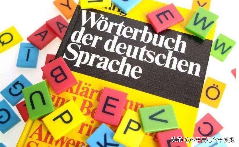 爆冷！原来高考真的可以不用考英语！