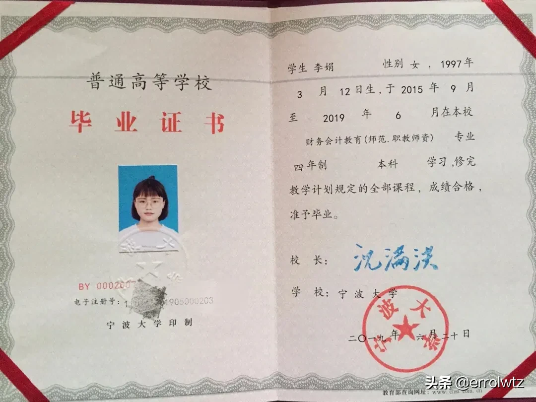 宁波地区普高和职高，你又知道多少？真是一考定终身吗？