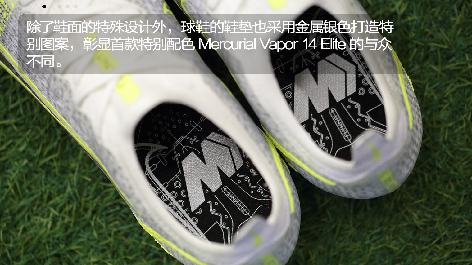 耐克足球鞋四大系列(新品赏析！耐克Mercurial Vapor 14 Elite AG Silver Safari 足球鞋)