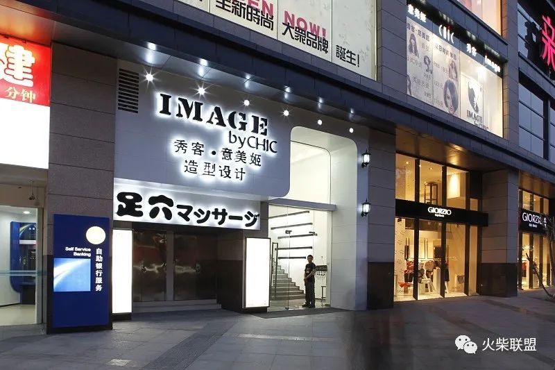 精选48套美发美容店设计案例合集