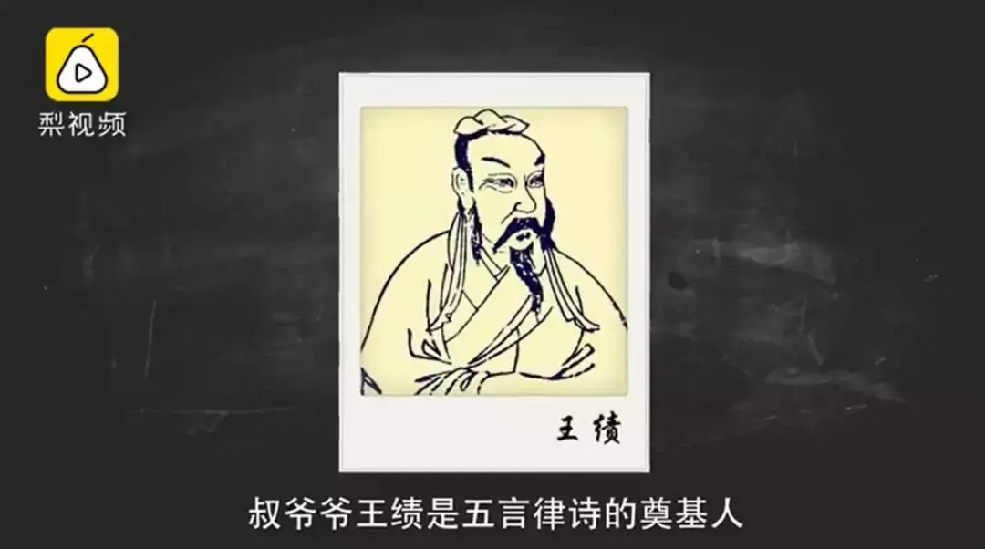 初唐四杰,凭什么王勃位居C位?