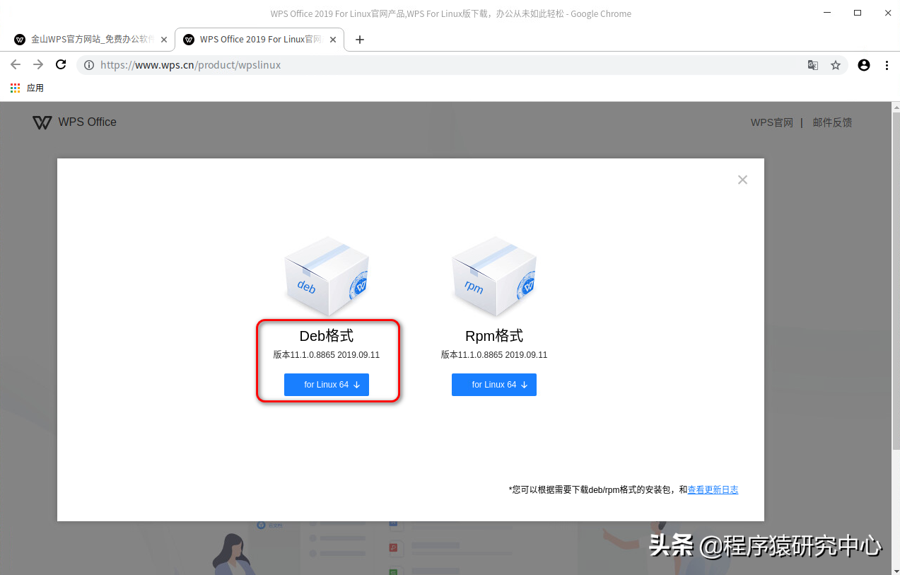 国产操作系统deepin，软件安装太简单了，网友：再好也不用了