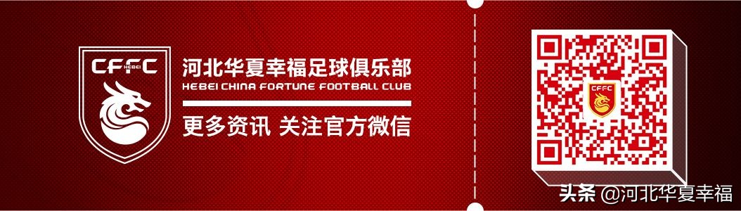 居家足球运动(青训 | 幸福小将居家期间的自我训练（下）)