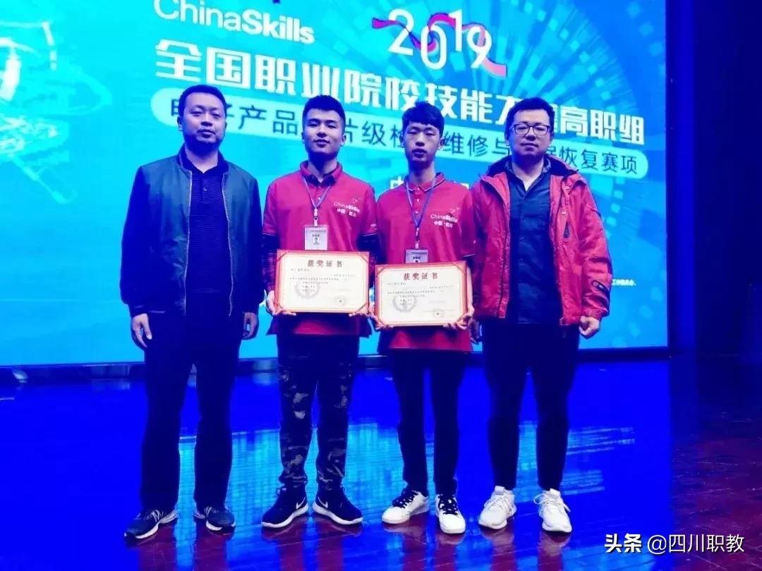 成都工贸职业技术学院2019年征集志愿，四川150分上考生即可填报