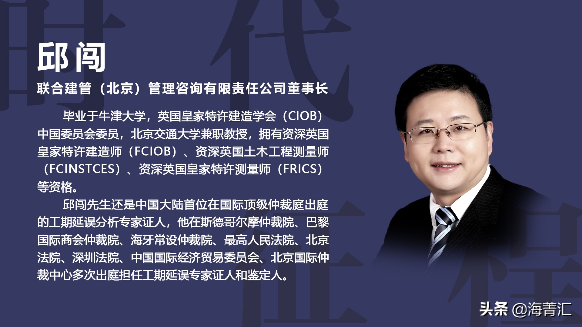专家解读 |FIDIC合同条件下 正当工程速度与合同终止