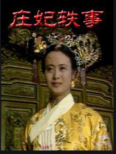 重温经典电视剧又来了，看看你都看过哪个