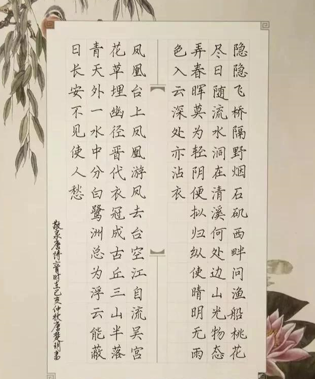 高三学霸在答题纸上的字迹，洒脱飘逸叫人惊艳，赢得阅卷老师芳心