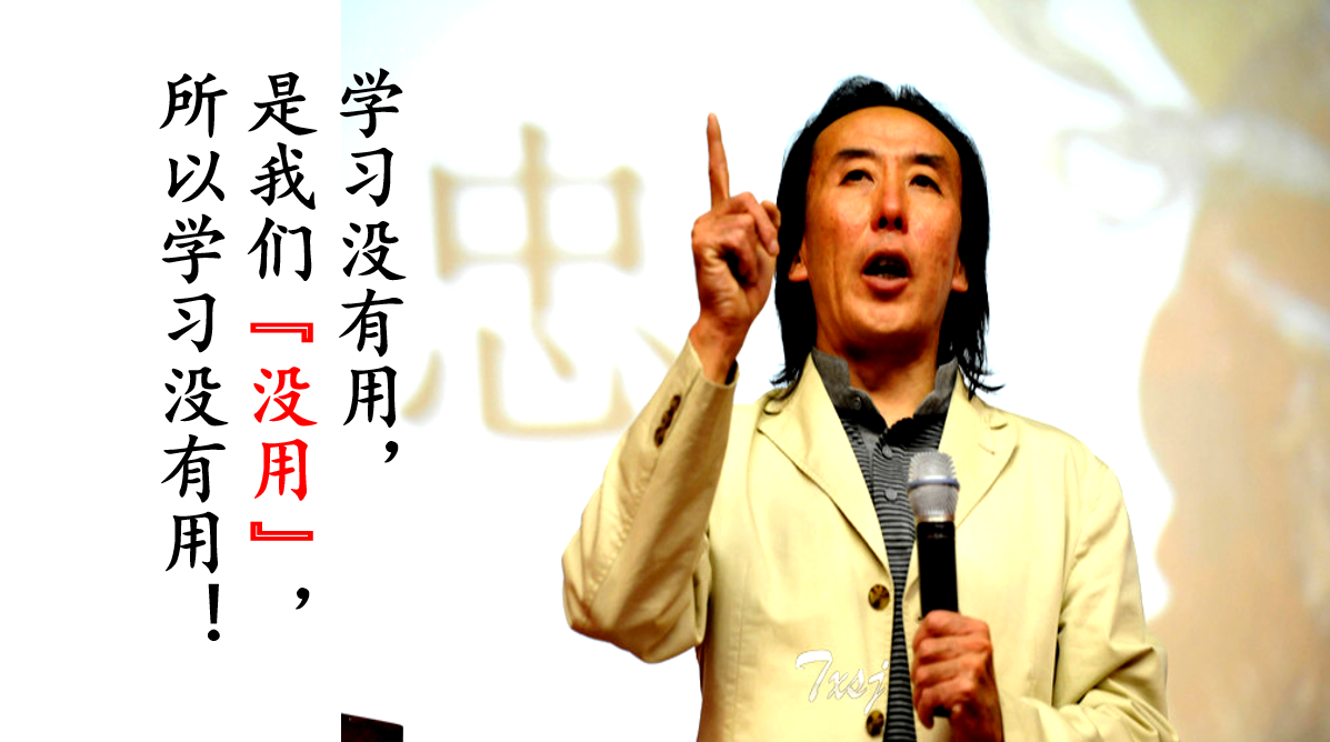 我，3个月由一线员工晋升班长，5个月晋升主管。向樊登老师学这招