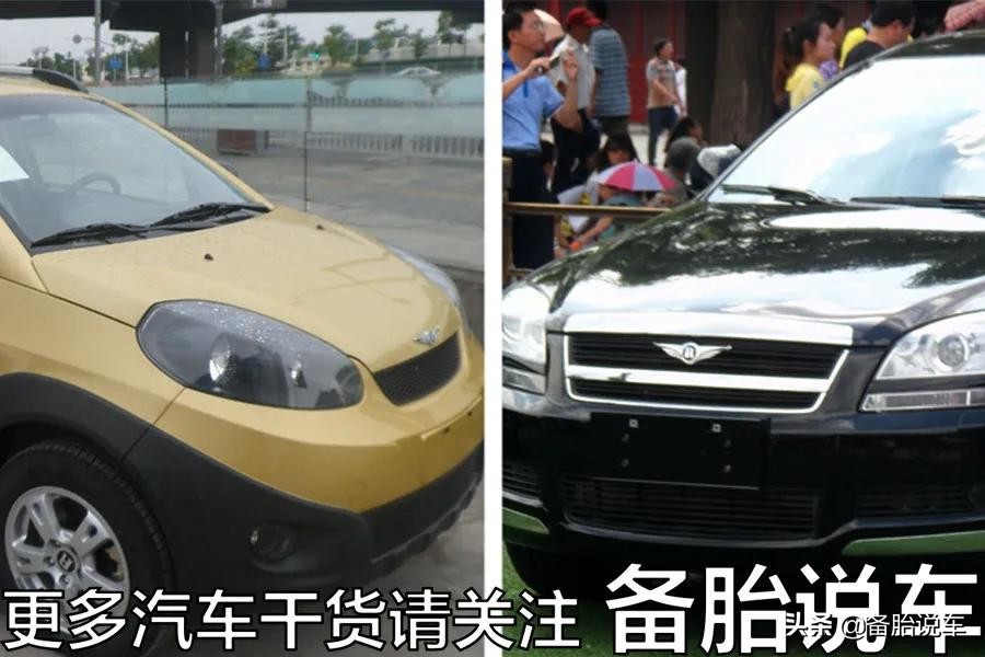 144亿“卖掉”自己，曾经国产车老大奇瑞是如何到了卖身的地步的