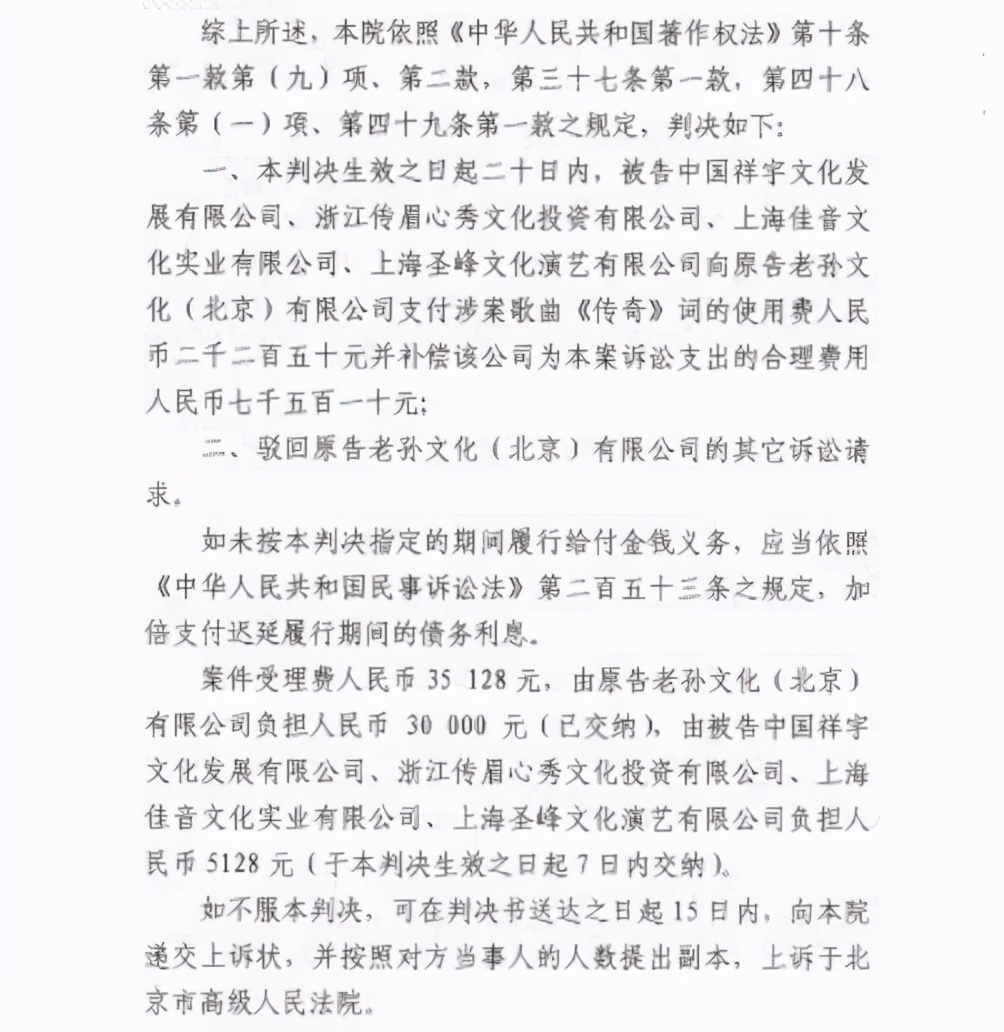 我曾二度上台被高晓松怒斥并叫停(“平平无奇”的一首歌，天王天后争相传唱，原唱的命运直接被改变)