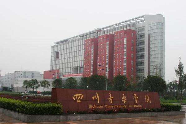 笑死人不偿命的四川省大学别称，电子科技大学为何戏称清水寺？