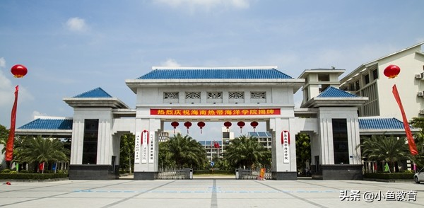 23个省中，2020年省内排名前5的大学！海南篇