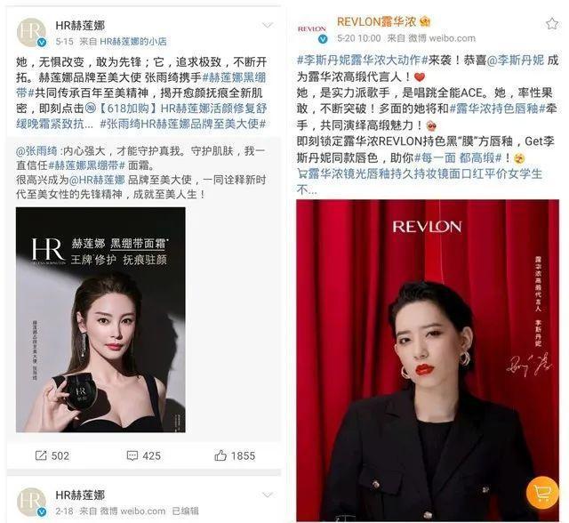 13倍，日均3.9个！美妆品牌疯狂官宣代言人，在盘算什么？