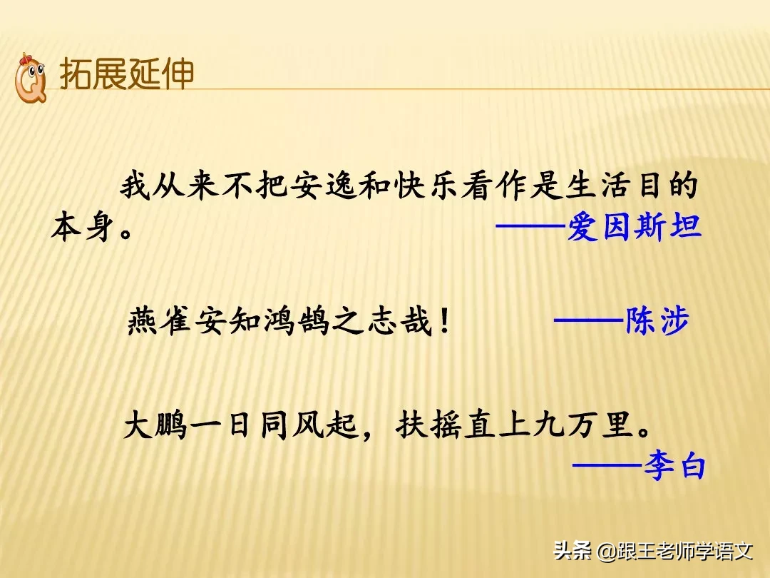 池子与河流的寓意-第38张图片-巴山号