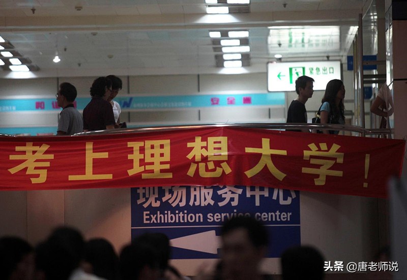 浙江198名高分考生滑档，最高分683分，去985大学没戏了