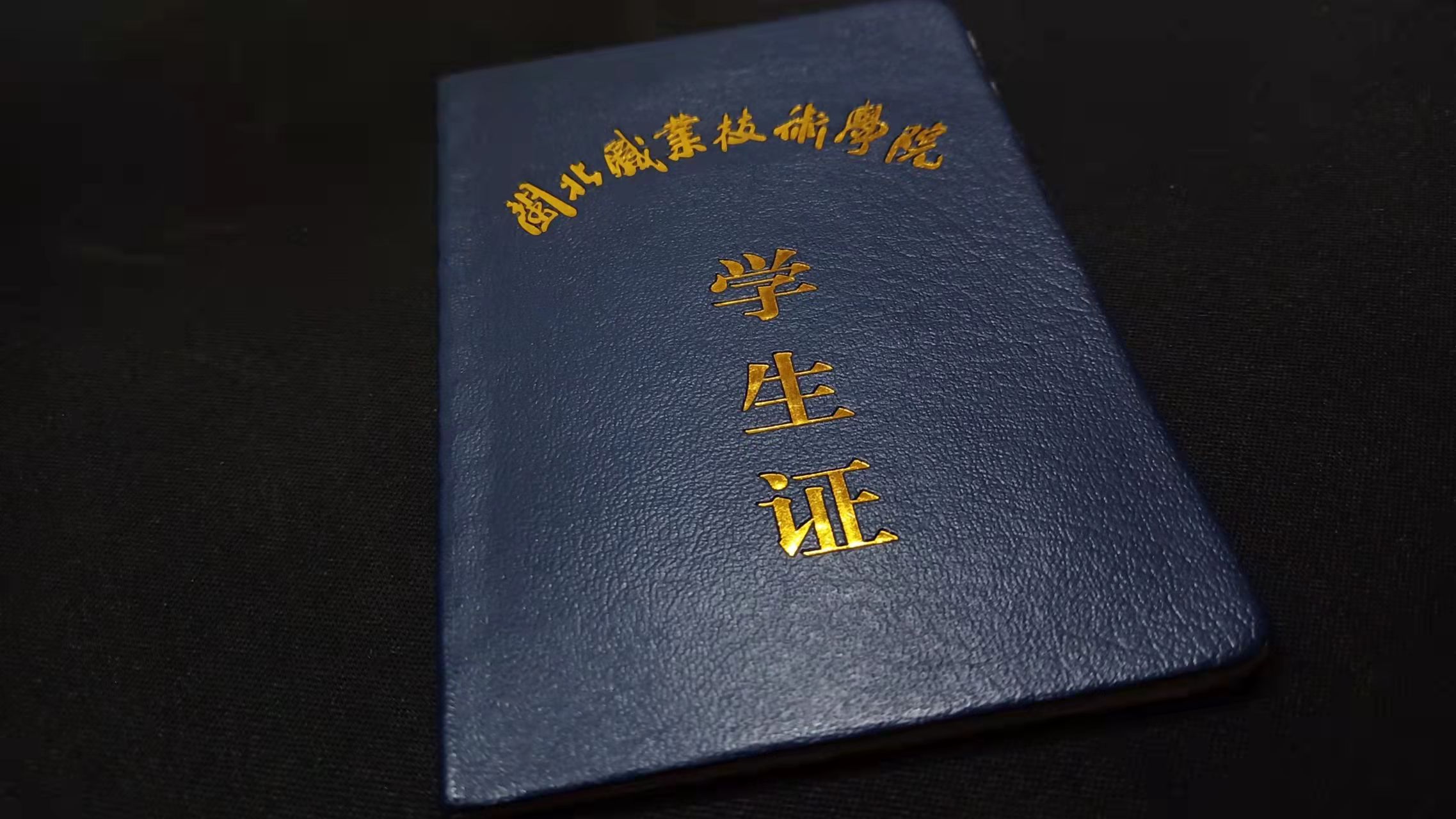 1. 预习复习功课，查资料，拓展知识面。2. 留下美好瞬间，分享给好友。