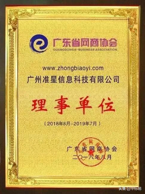 专业标书代写 | 承诺废标全额退款