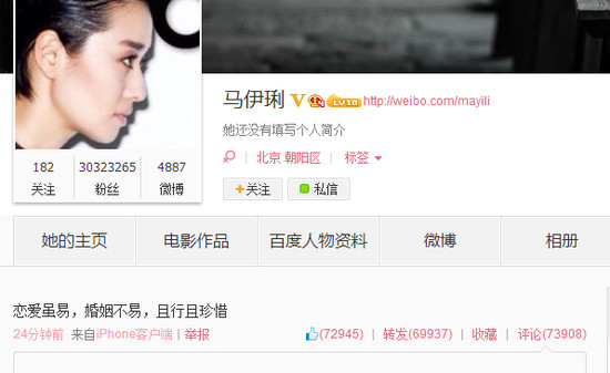 被骂10年后，凌潇肃唐一菲开撕姚晨：渡过黑暗的时光，才知道婚姻