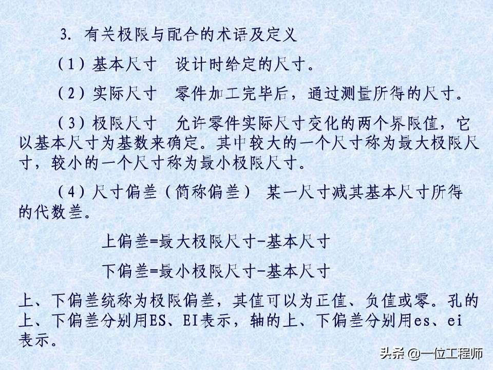 一张标准的机械零件图包含哪些内容？42页内容介绍零件图的绘制