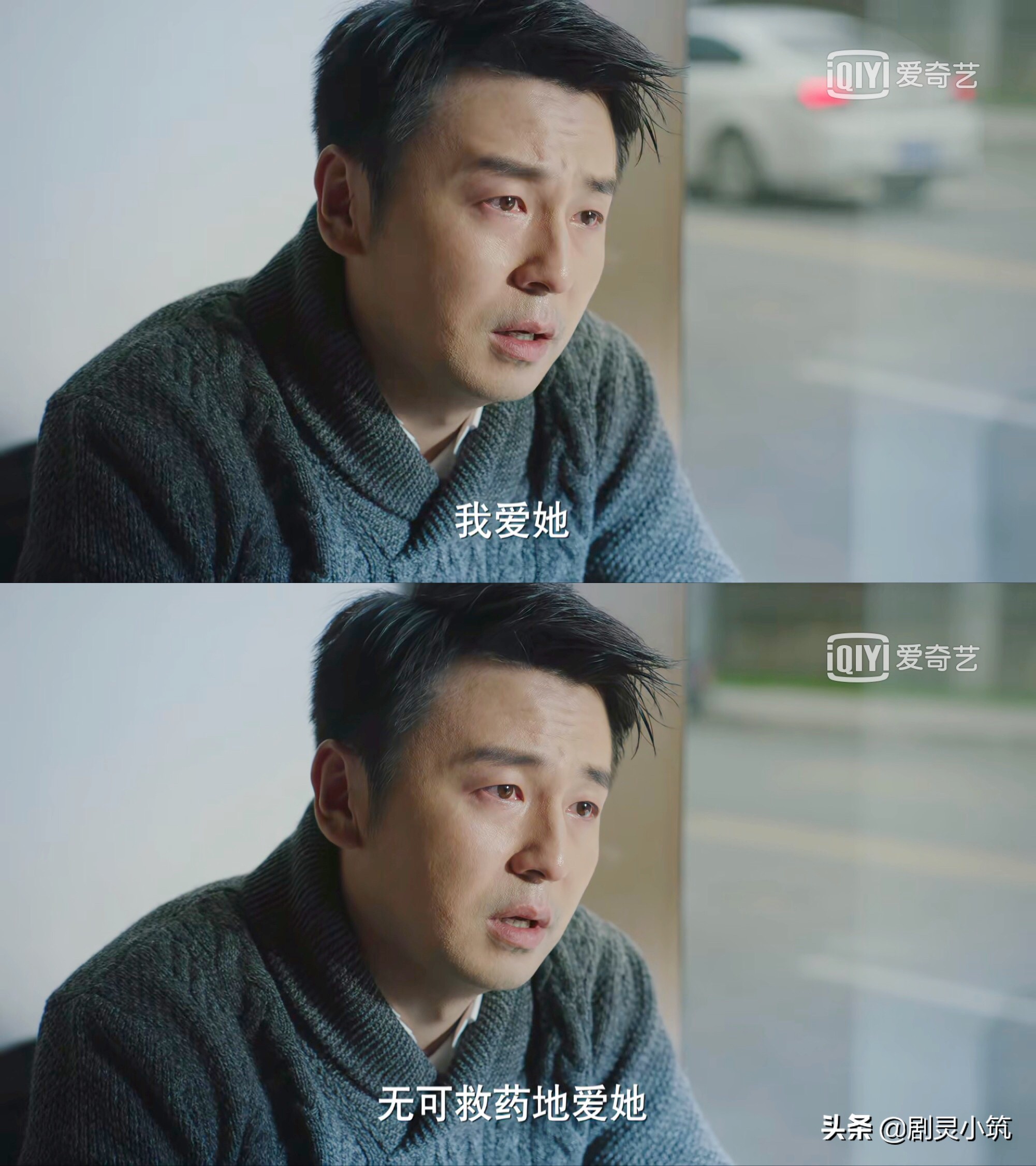 《我的前半生》出轨却没被骂渣男的陈俊生:他的成就全仰仗罗子君