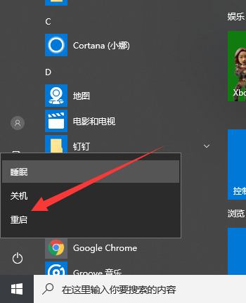 笔记本怎么进入安全模式（Win７进入安全模式的教程）