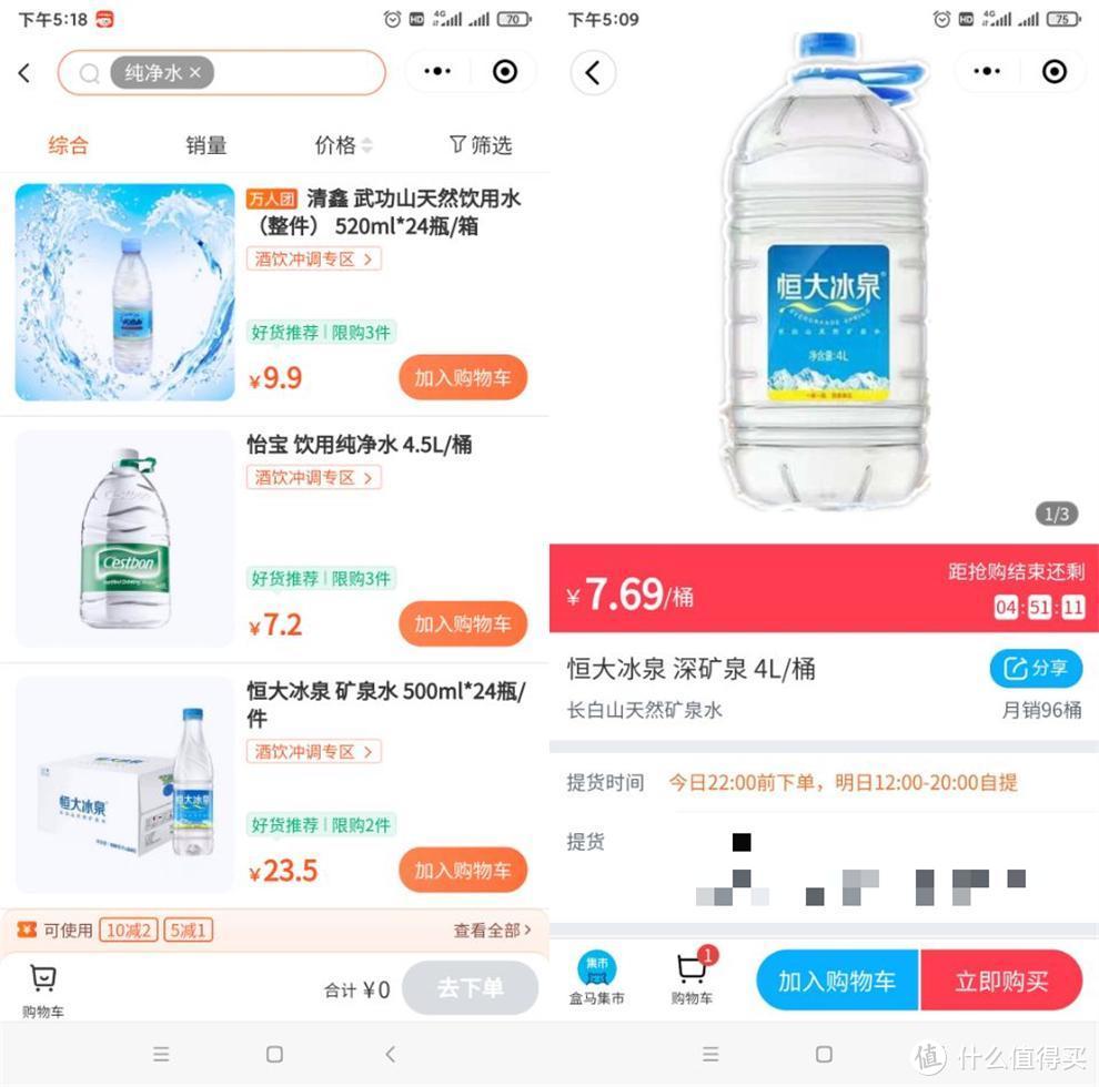 无需运费！9大品牌纯净水&矿泉水社区团购价格横评