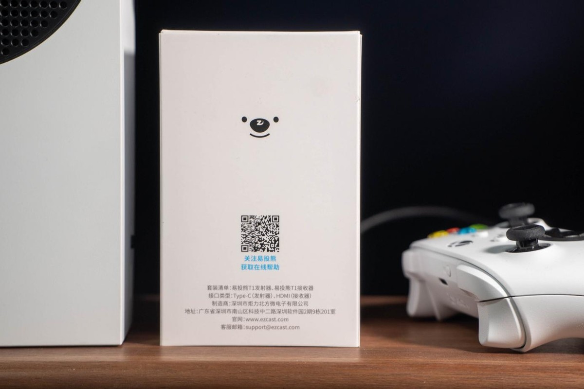 即插即用的入門級無線圖傳設(shè)備，EZCast易投熊T1投屏器使用體驗