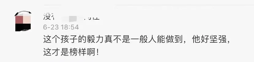 截肢男孩高考684分刷屏，感动的一幕发生了：人生苦难，皆有偿还