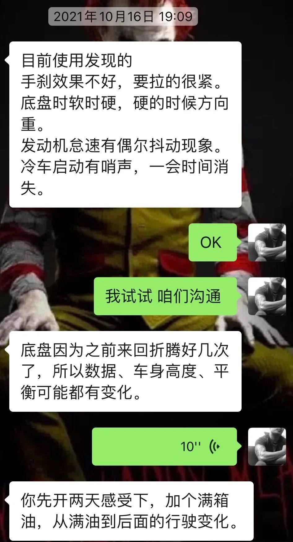 整备“底盘残废”的雷克萨斯LX570，让车主见证奇迹