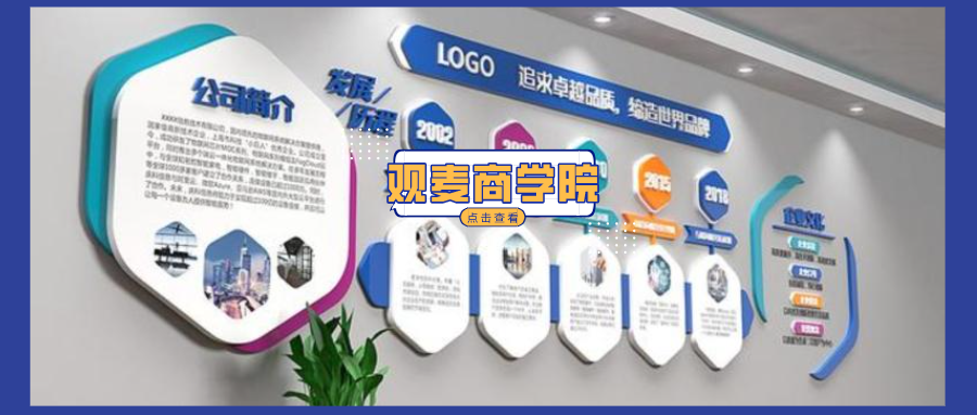 生鲜配送公司怎么注册（从零到亿做生鲜）