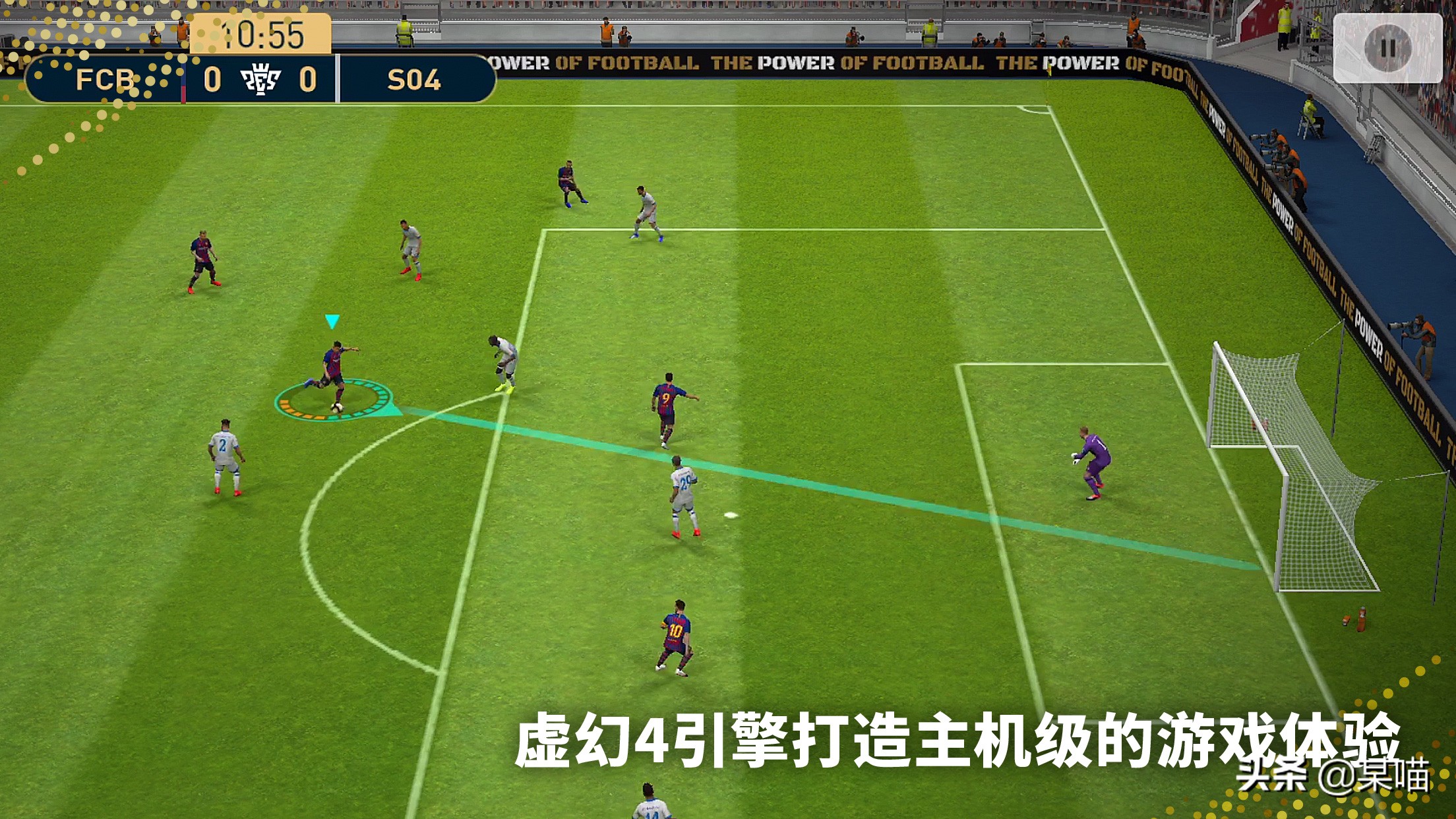实况足球2020射门技巧教学（实况手游射门技巧！学会这三种战术，一不小心就10：0，进球率90%）