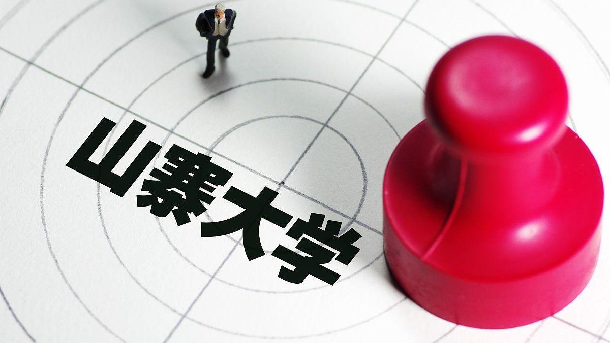 上海这4所野鸡大学臭名昭著，毕业证一文不值，学生别再被骗了