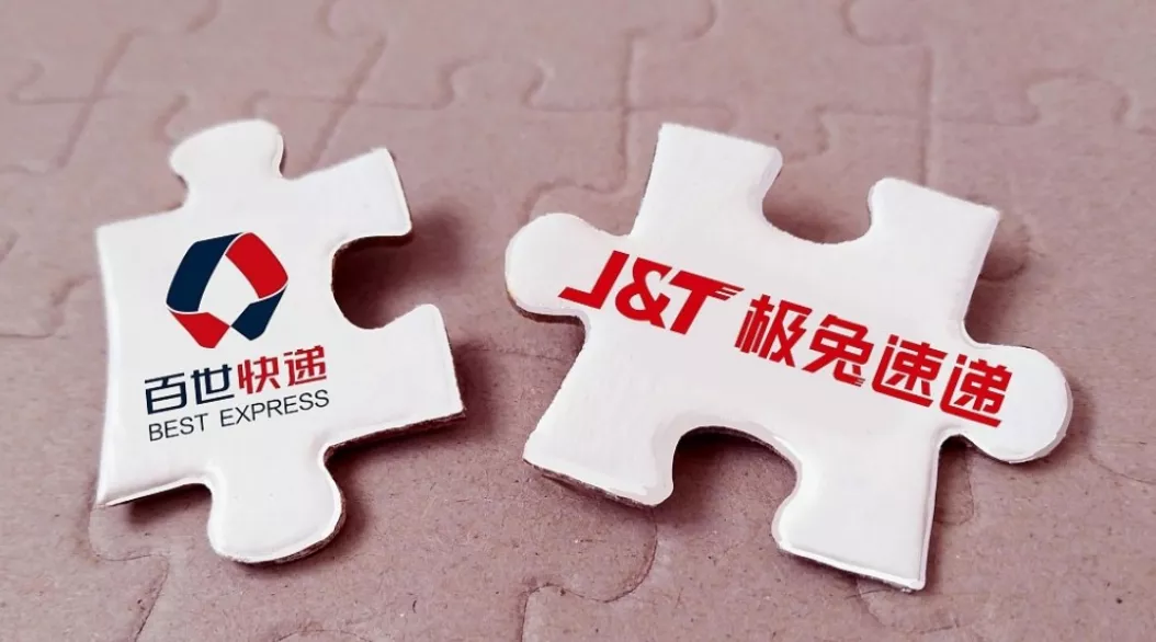 快递格局打开,13块9包邮到新疆