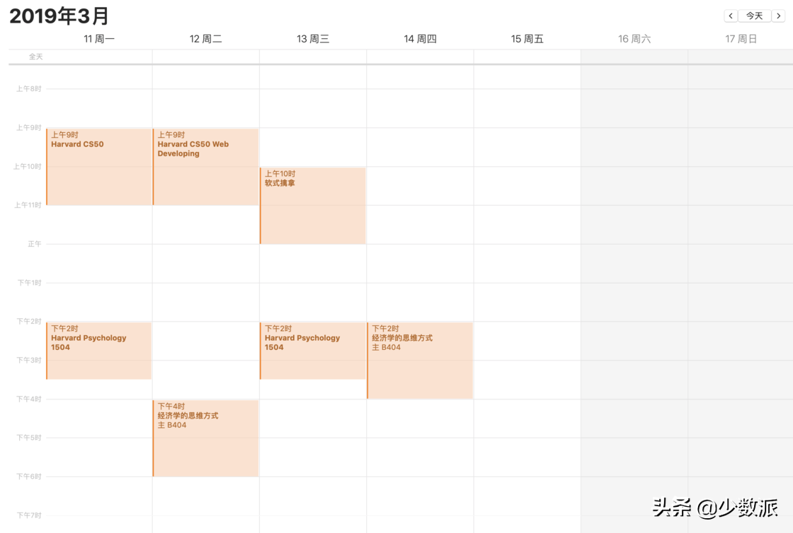 用这个网站，你也能上哈佛大学的课
