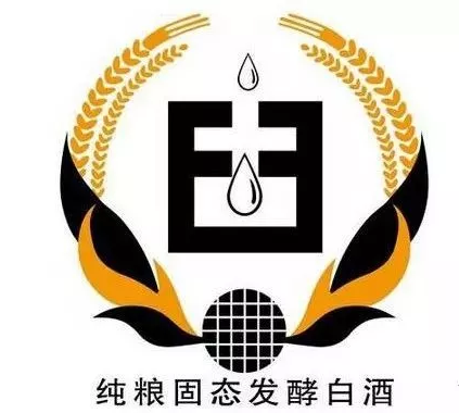 买白酒如何一眼挑中"纯粮酒"？看到酒瓶或者包装盒上有这个标识的都是纯粮食酒
