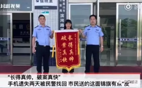 【法治热点早知道】失联8天女大学生确认死亡，反常一幕引警方注意