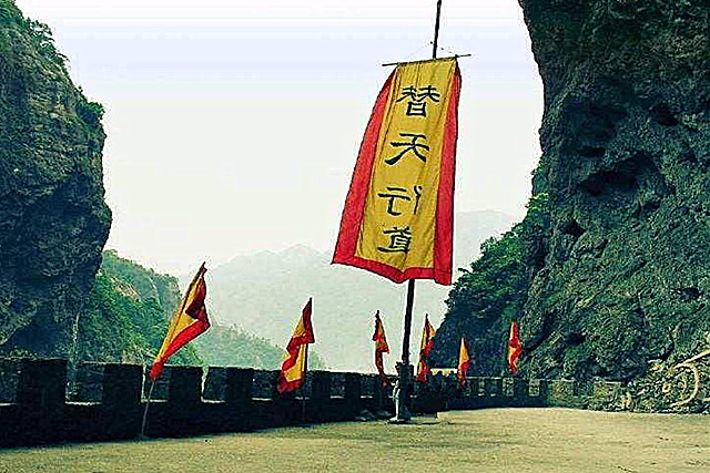 浅析《水浒传》的江湖义气