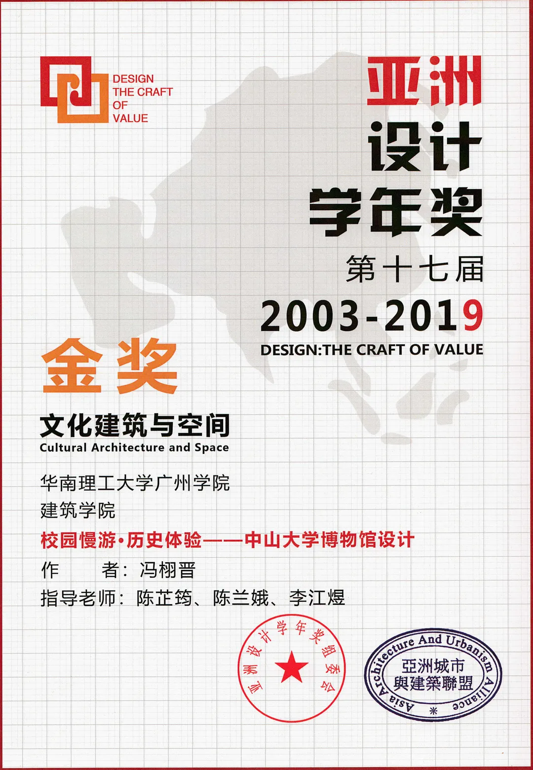 广州城市理工学院12617，这份填报指南你值得拥有