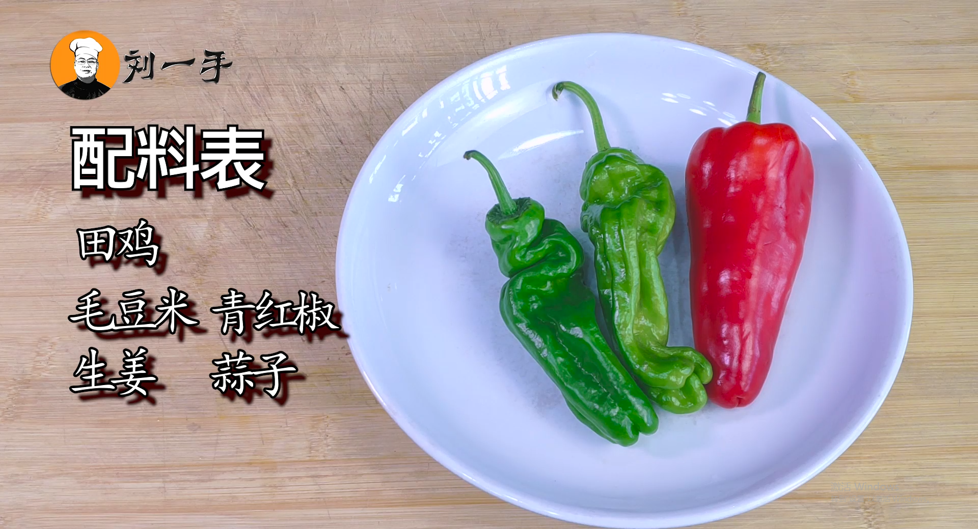 红烧田鸡家常做法，肉质鲜嫩，入味又下饭，比泡椒田鸡还好吃