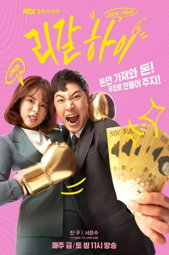 2019年2月剧单:爱情/悬疑/搞笑/古装/穿越等等,你想看的都有!