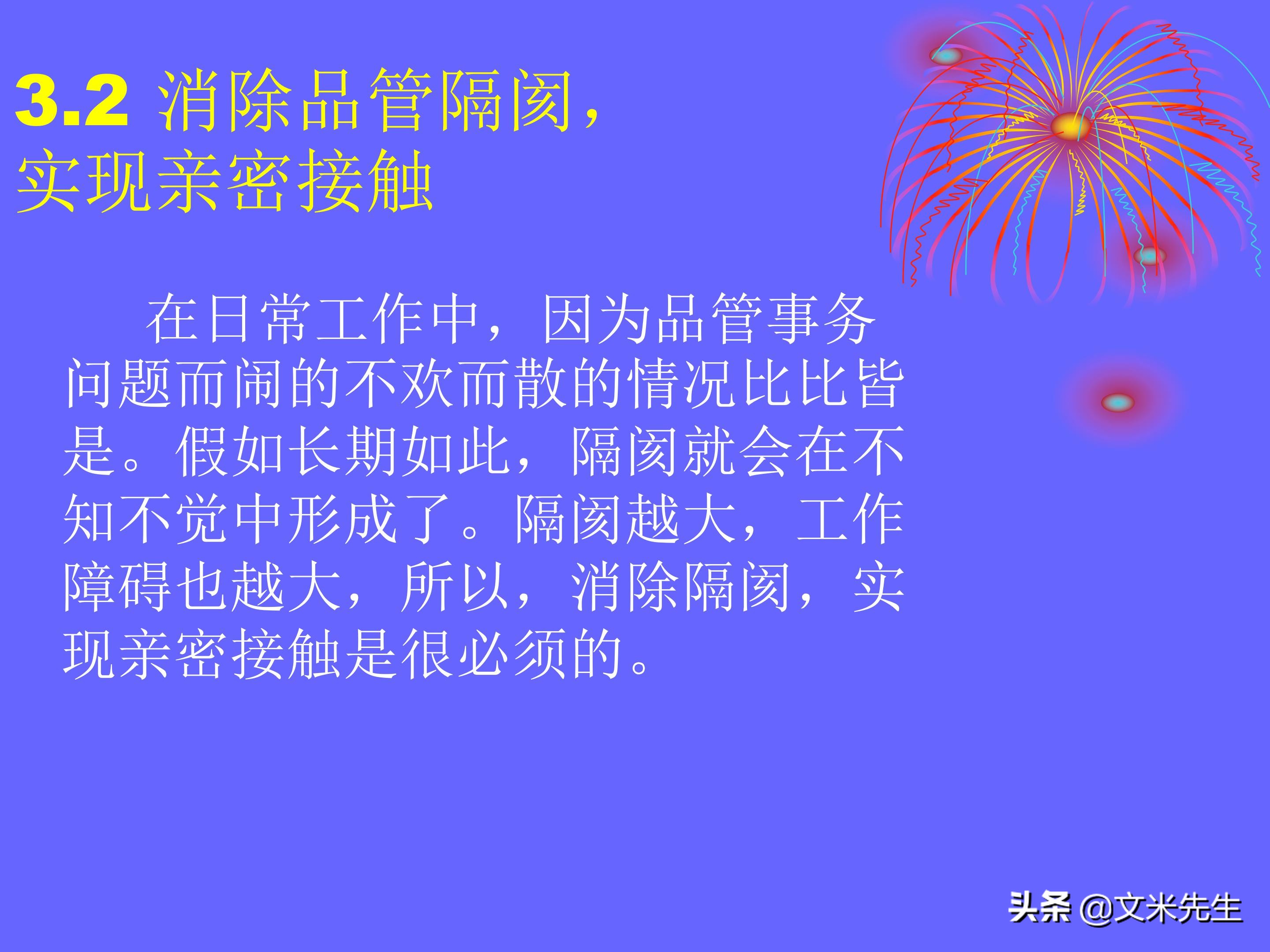 品管是做什么的（品管是做什么的,累不累）-第52张图片-科灵网