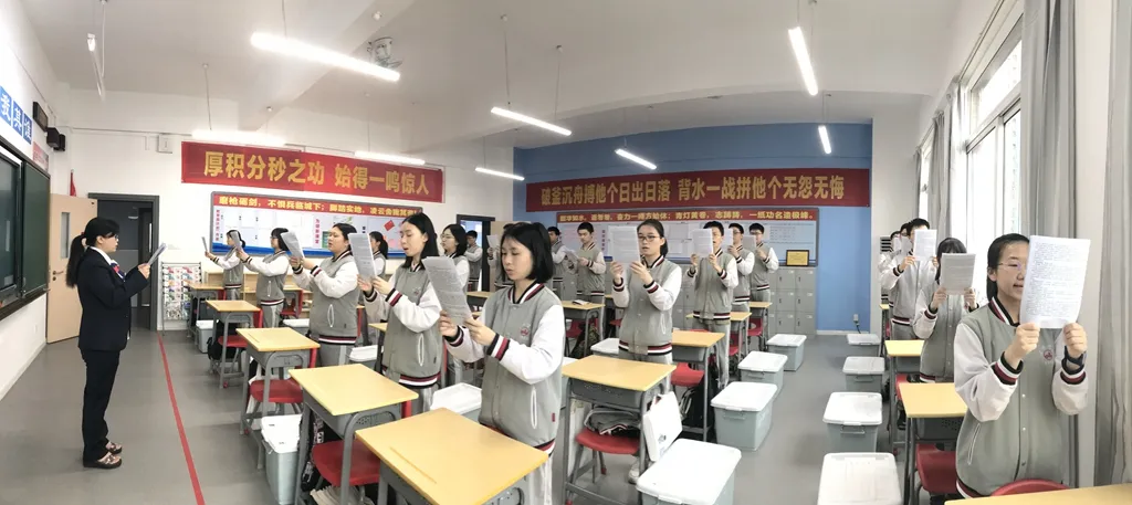 重庆市为明学校2020年新高一招生简章暨拔尖人才招录奖励