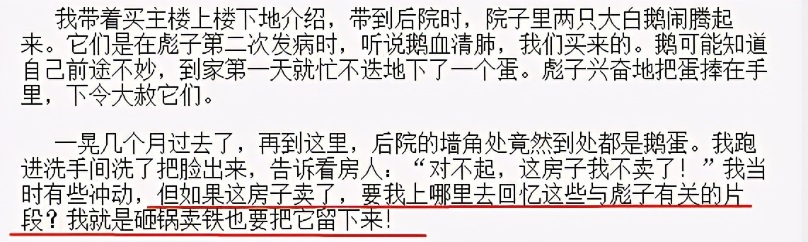 7位替“夫”还债的女星，刘涛不是最惨，今最大67岁，最小41岁