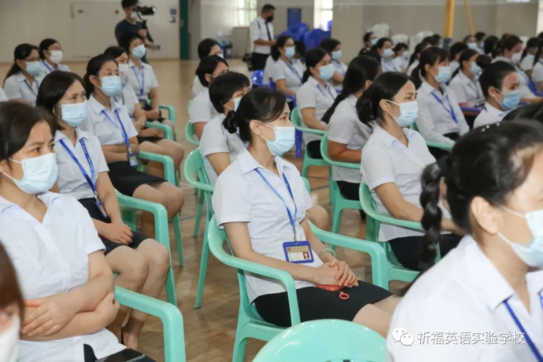 「祈福英语实验学校」坚守特色办教育，聚焦质量勇前行