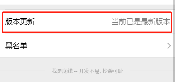 实况足球8怎么更新数据(2021数据上线！姆巴佩登顶！实况足球数据库更新及操作指南)