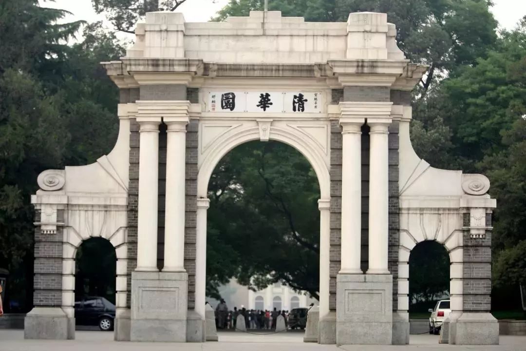 探寻北京老建筑：北京高校之一：清华大学（原清华学堂）
