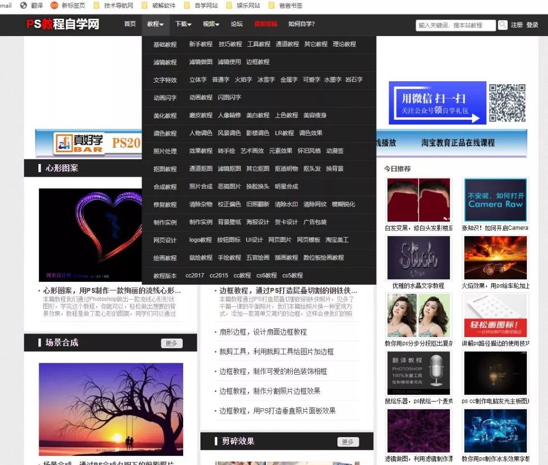 纯干货▪大学生必备学习网站（建议收藏）