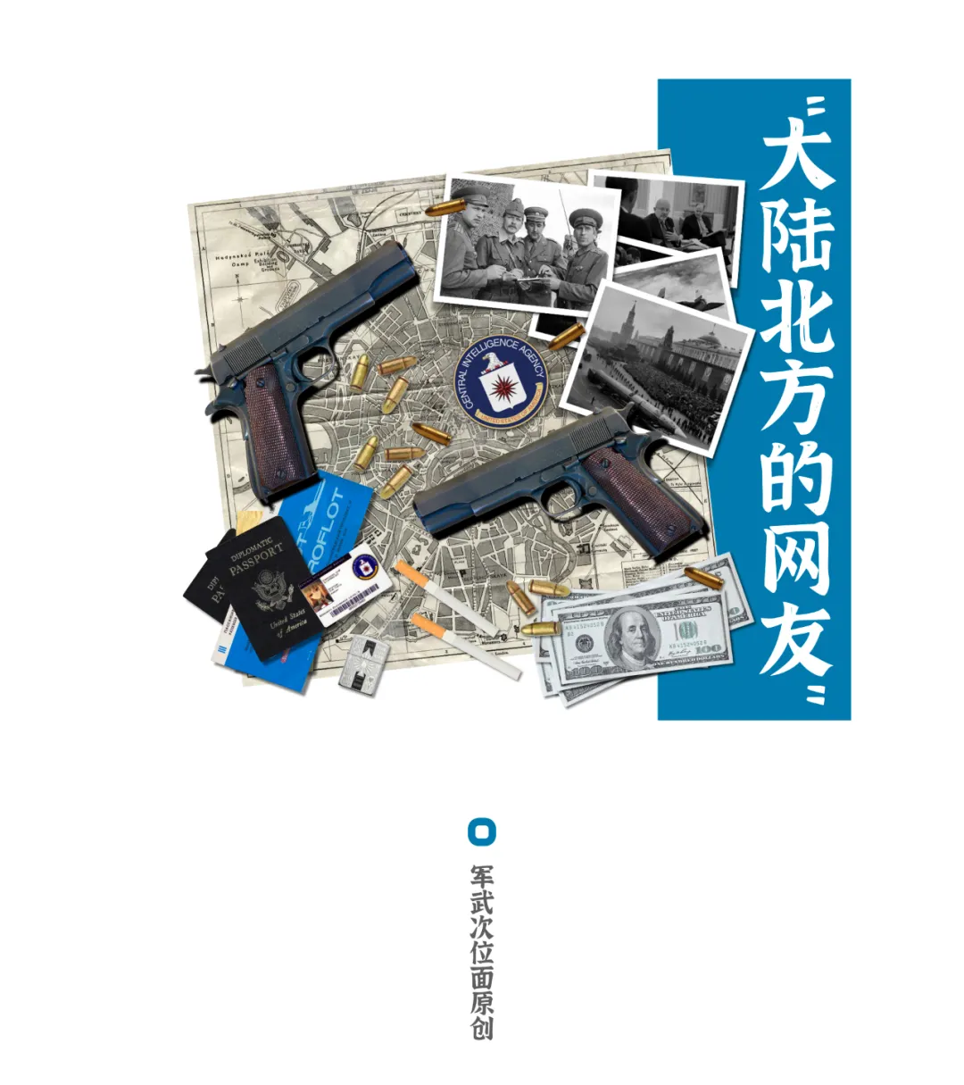 针对中国,注意超级特工来袭!揭开美国cia的神秘面纱