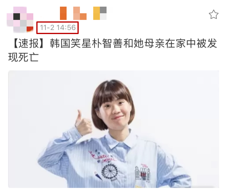 悲痛2020！众传奇巨星陨落，老戏骨相继去世，多人自杀成遗憾