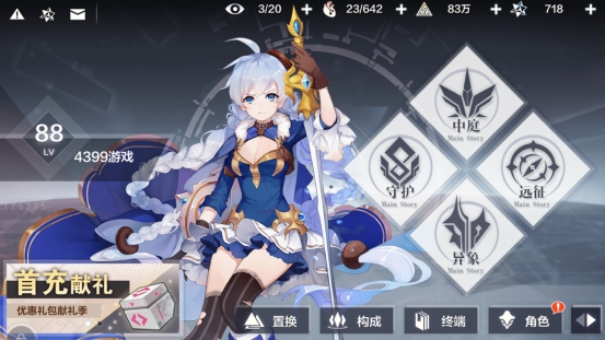 不要推我的塔！塔防游戏大作战，这几款经典游戏你玩过几个